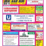 thumbnail of vdv-03-2020