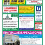 thumbnail of vdv-04-2020