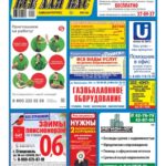 thumbnail of vdv-05-2020