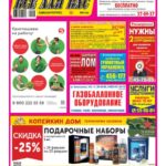 thumbnail of vdv-06-2020