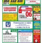 thumbnail of vdv-07-2020