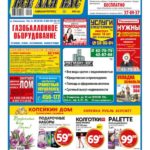thumbnail of vdv-08-2020