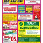 thumbnail of vdv-09-2020